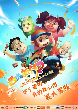一区二区三区欧美视频